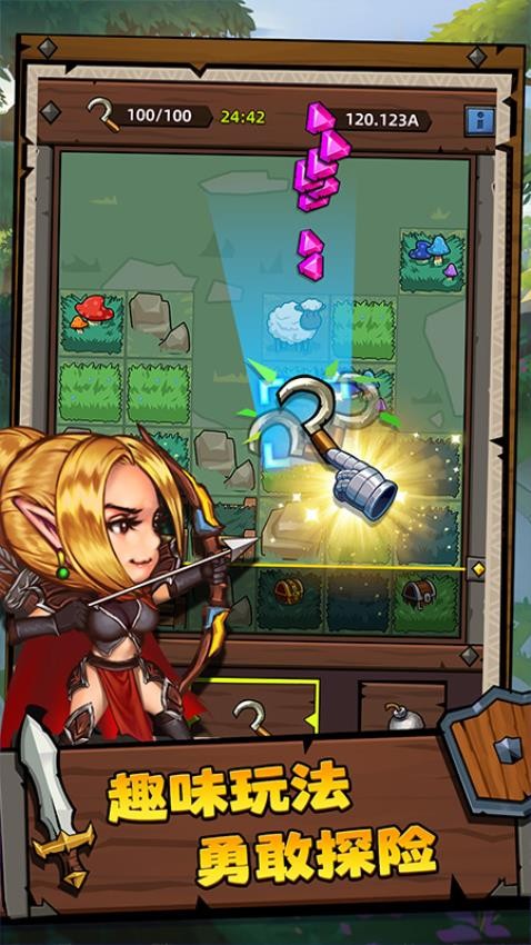 探险奇幻记修改版