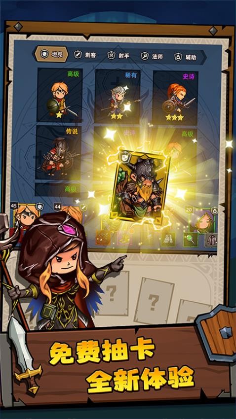 探险奇幻记修改版