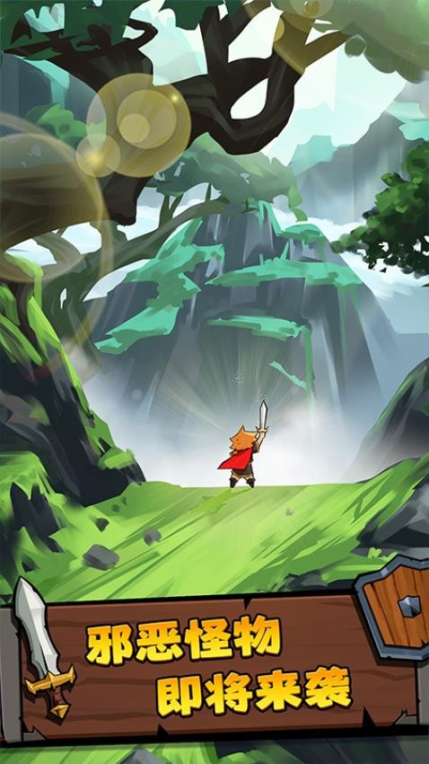 探险奇幻记修改版