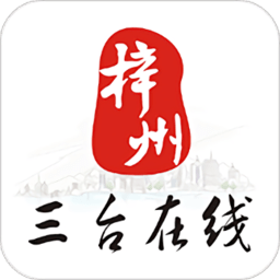 三台在线 v4.0.33安卓版