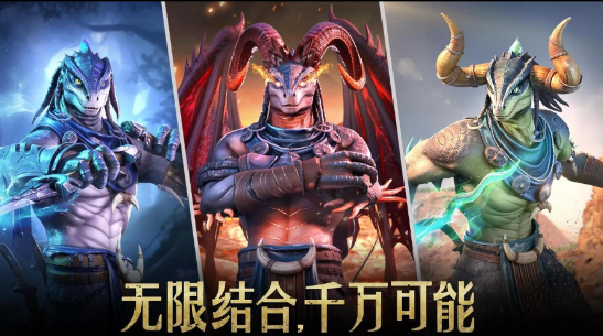 传承利萨斯英雄