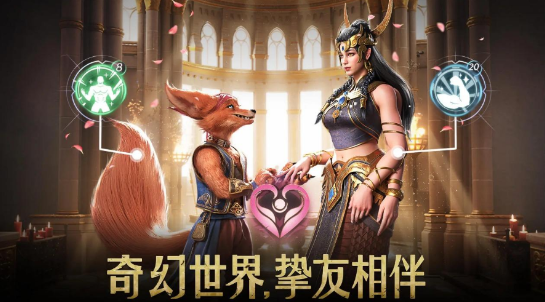 传承利萨斯英雄