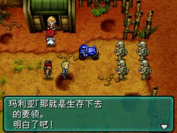 重装机兵手机完整版