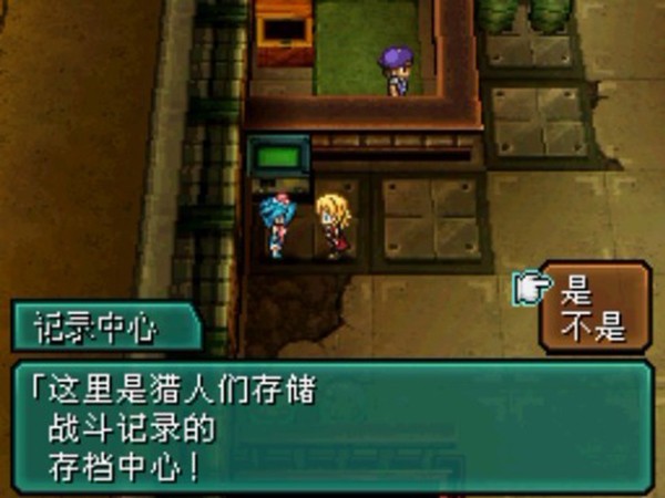 重装机兵手机完整版