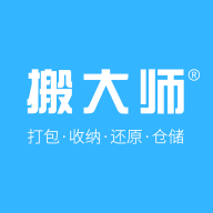 搬大师日式搬家 v1.2.0官方版