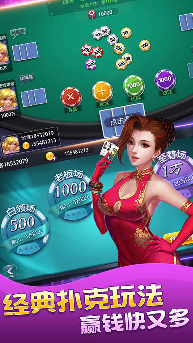 热门上下德州扑克官方