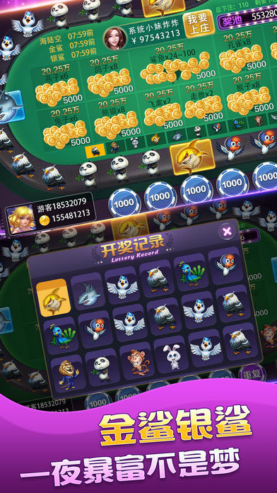 热门上下德州扑克官方