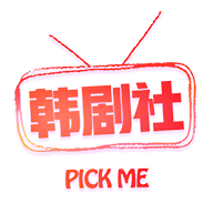 韩剧社APP