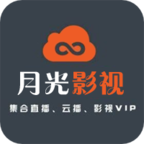 月光影视
