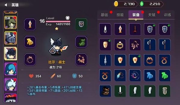 地牢英雄纹章汉化新版