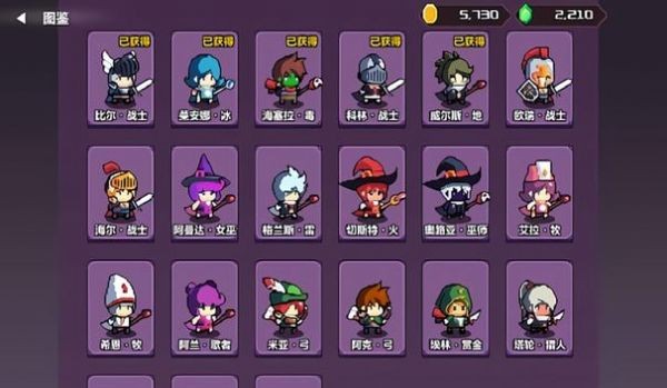 地牢英雄纹章汉化新版