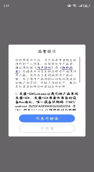 咔咔全能水印相机