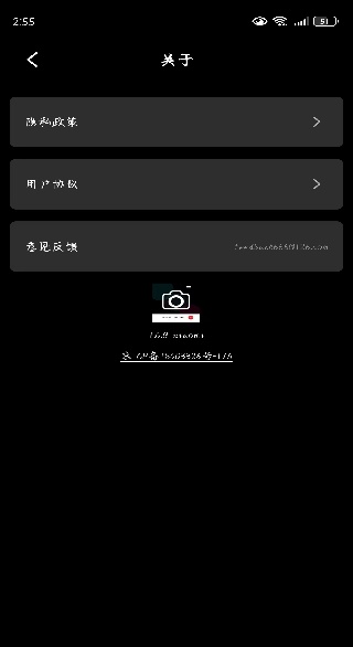 咔咔全能水印相机