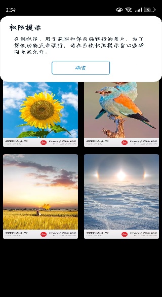 咔咔全能水印相机