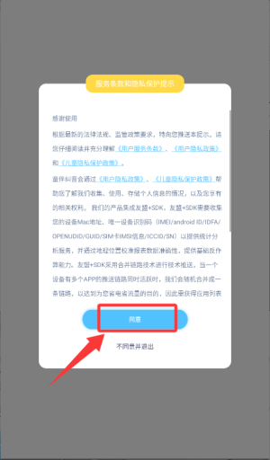 呼噜博士讲故事