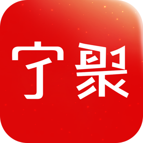 宁聚APP v6.1.21最新版