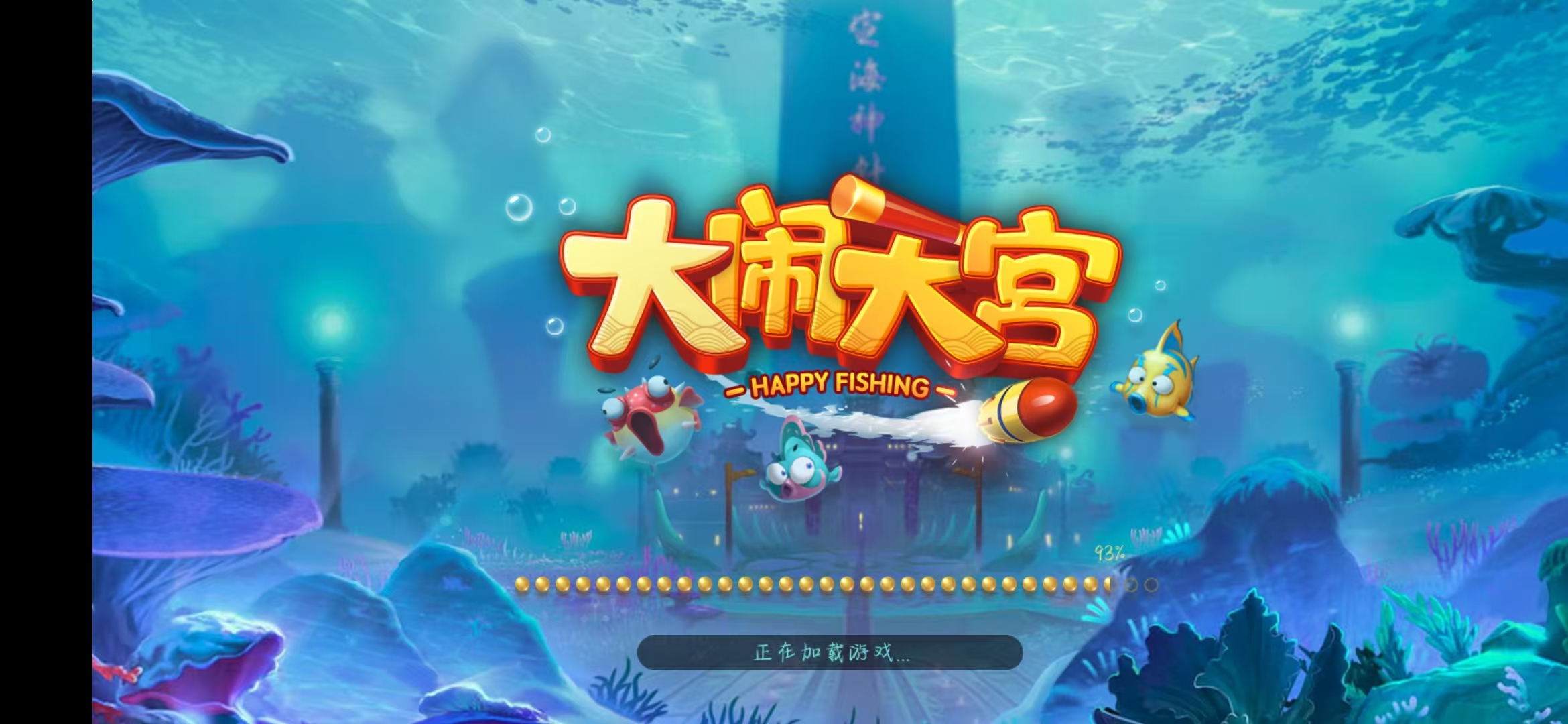 豪利跑得快实时匹配