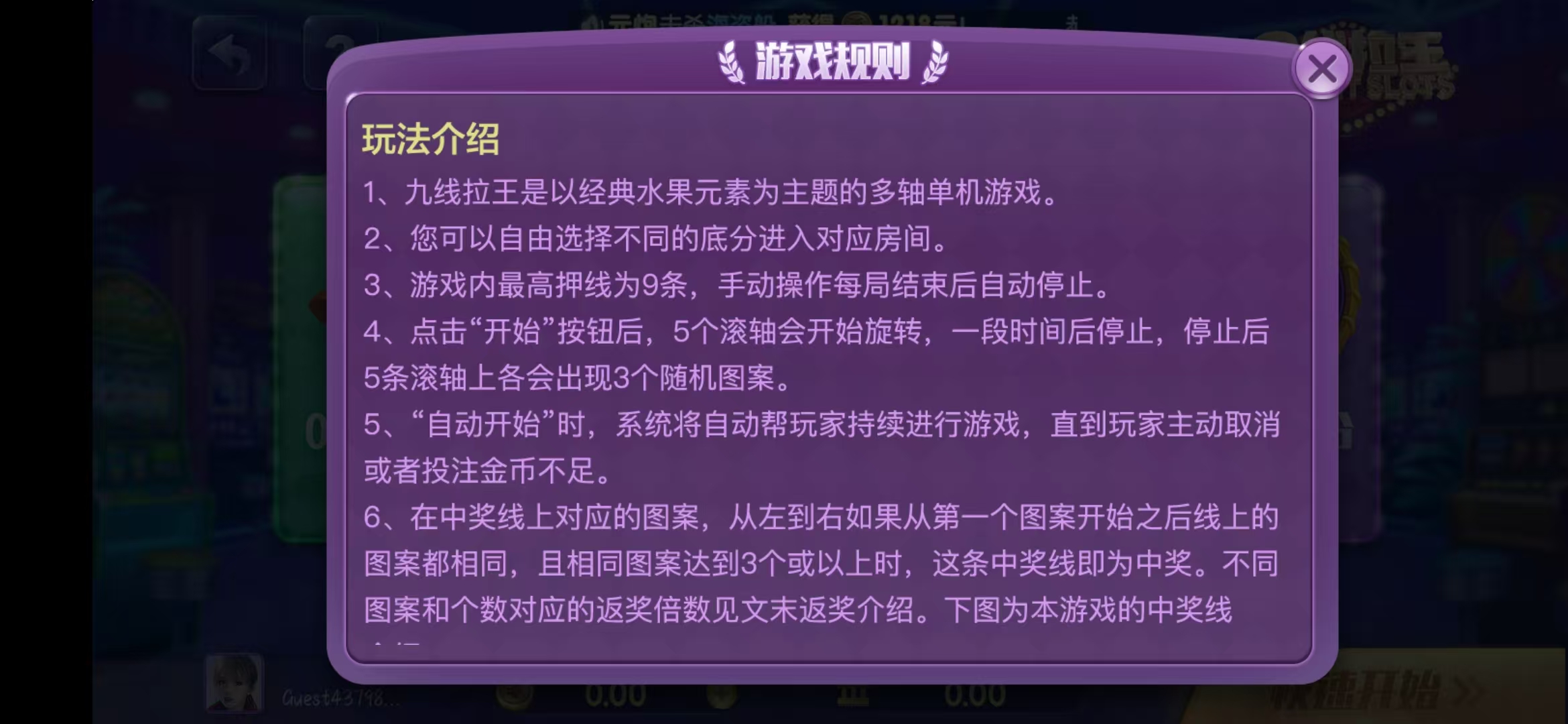 豪利跑得快实时匹配