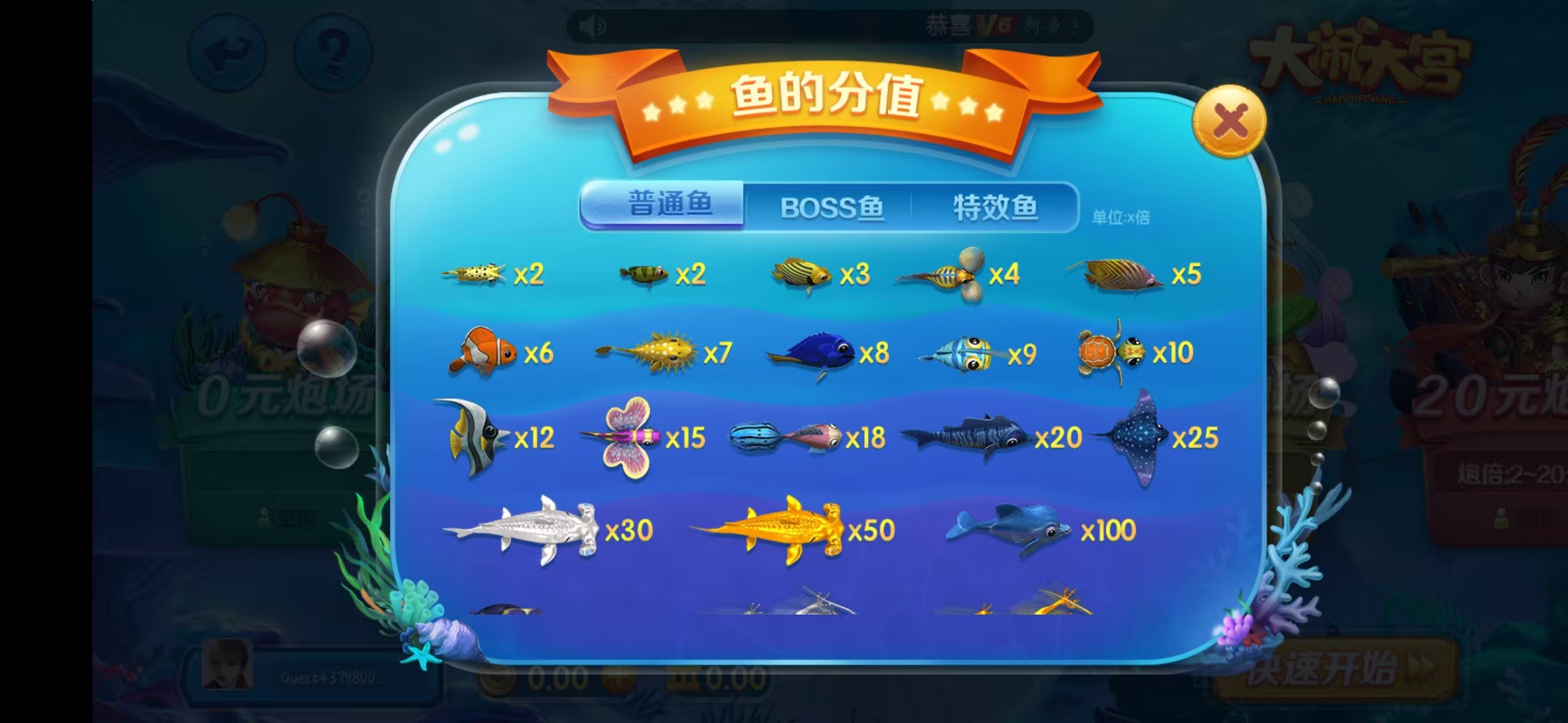 豪利九线拉王经典版