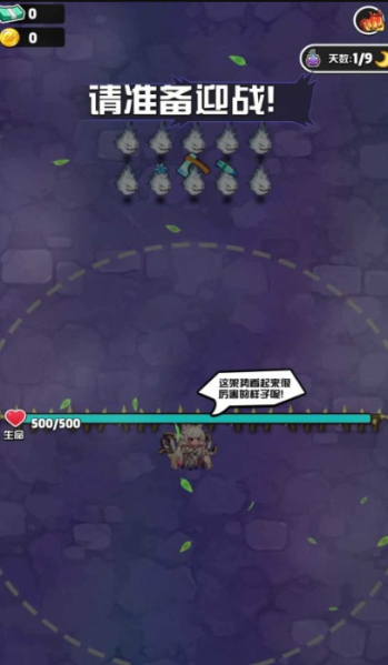 背包旅人正式版