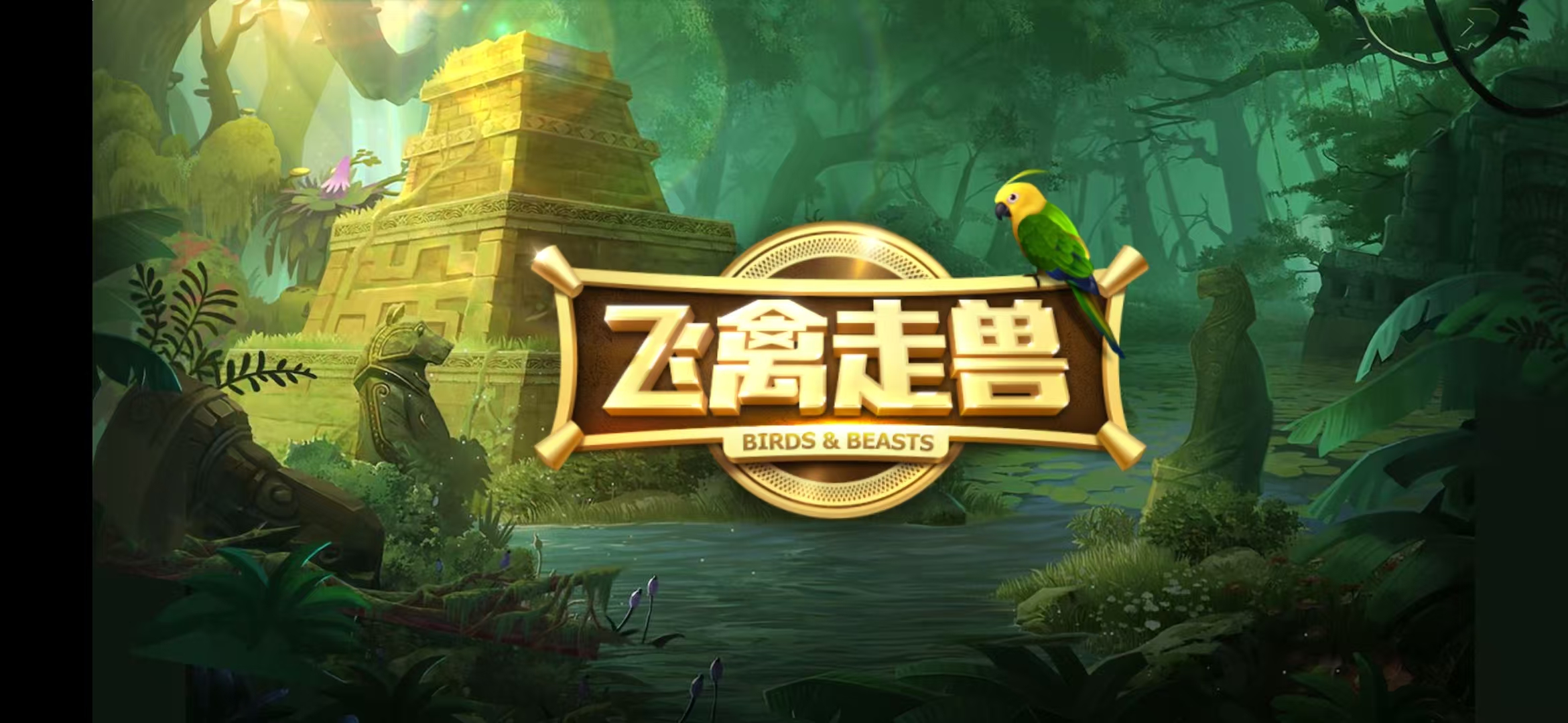 一道game百度秒搜版