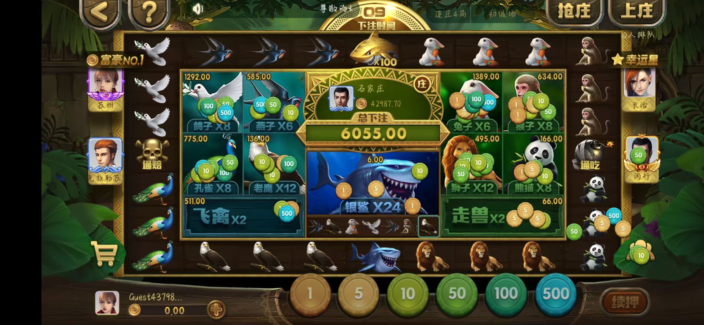 一道game百度秒搜版