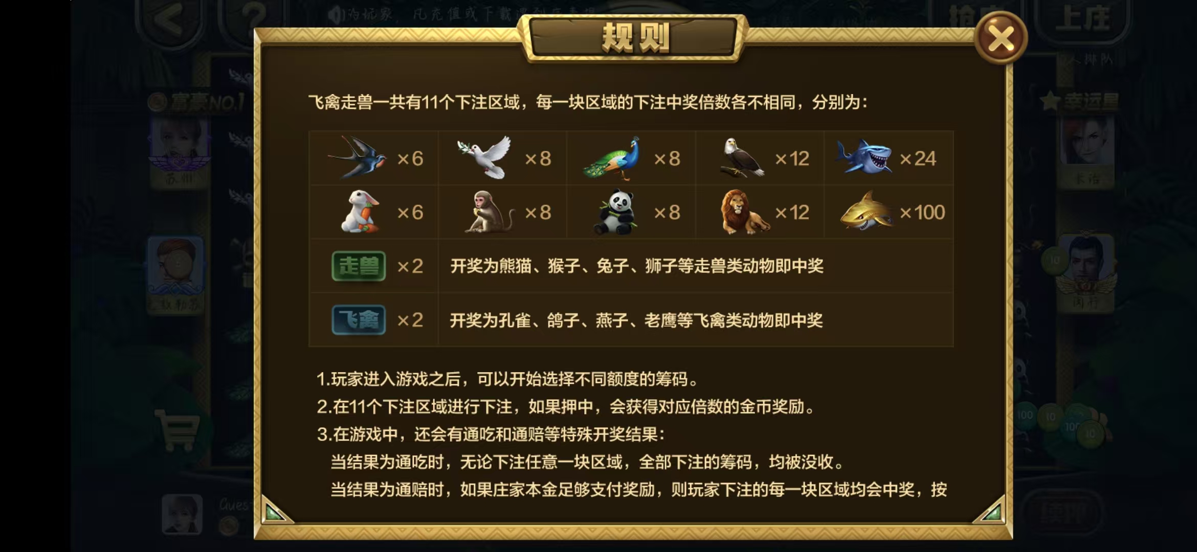 上下炸金花安全绿色版