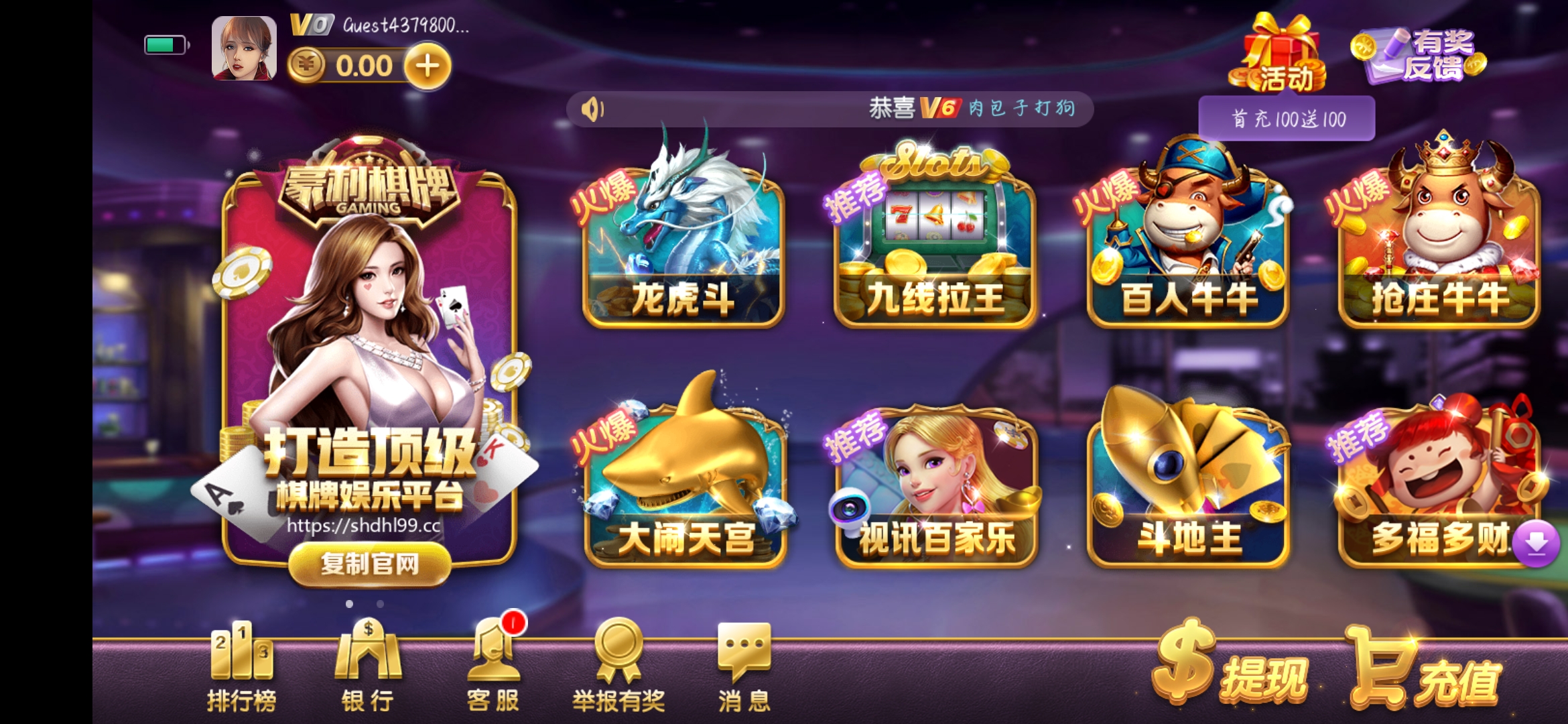 最新上下麻将稳定版