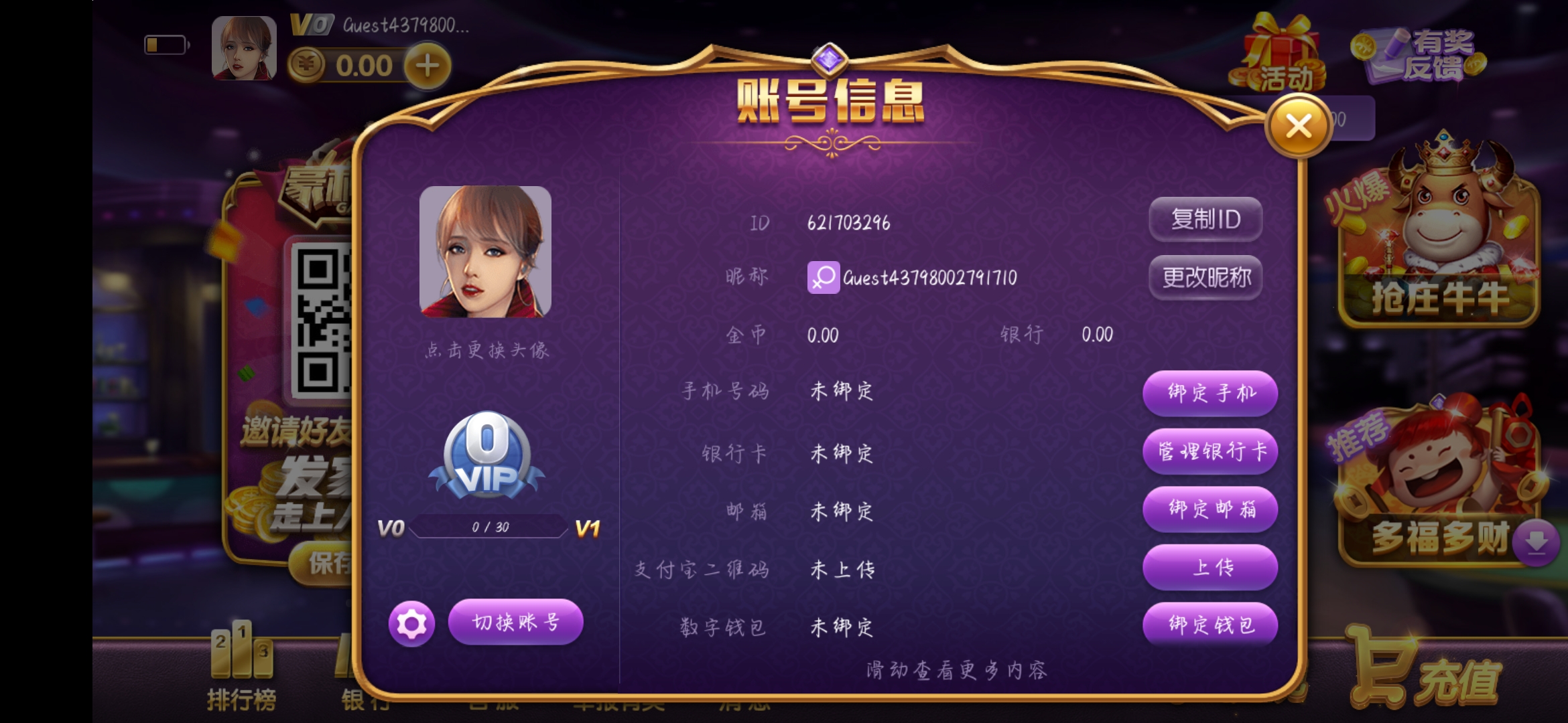 最新上下麻将稳定版