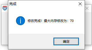 兔子内存优化工具