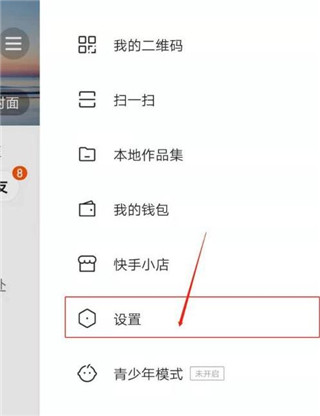 快手概念版安卓版