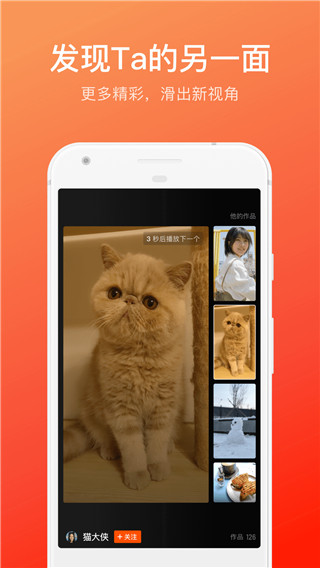 快手概念版安卓版