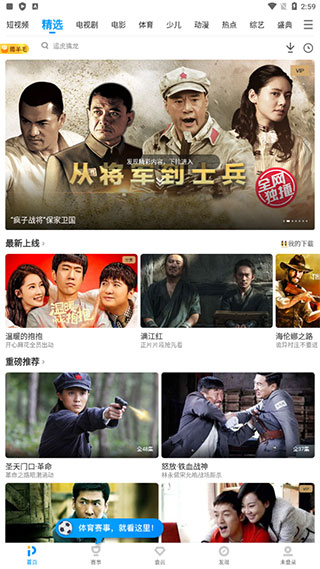 PP视频(电影电视剧播放)