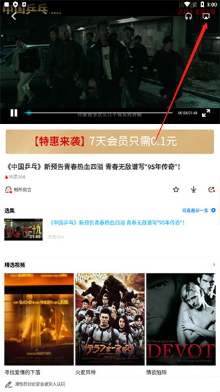 PP视频(电影电视剧播放)