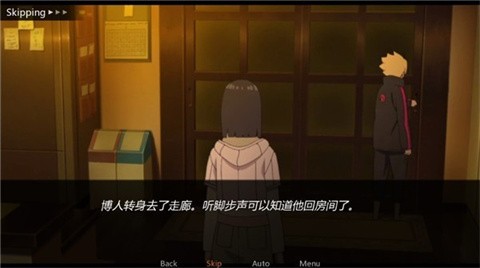 鸣人的假期7.0汉化完整版