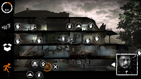 这是我的战争汉化完整版