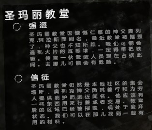 这是我的战争汉化完整版