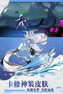 火柴人英雄联盟内置菜单作弊版