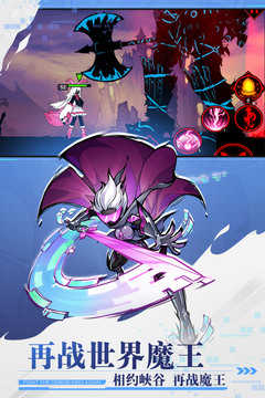 火柴人英雄联盟内置菜单作弊版