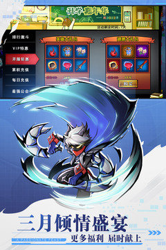 火柴人英雄联盟内置菜单作弊版