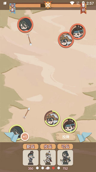 万岁爷模拟器内置菜单无限版