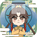 万岁爷模拟器内置菜单无限版