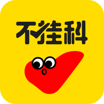 不挂科APP v3.1.80免费版