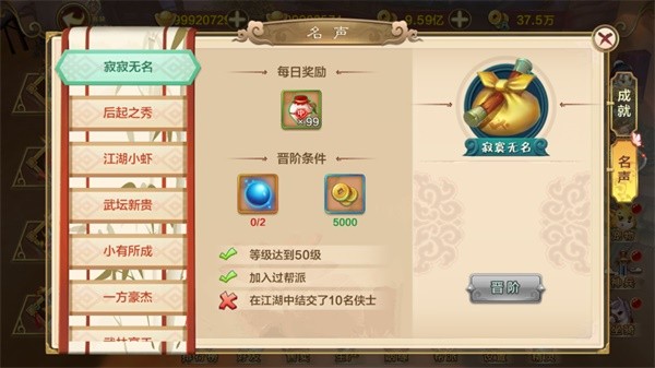 热血江湖变态版