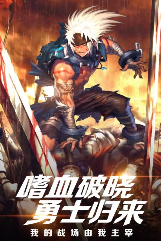 风暴大陆手游官网