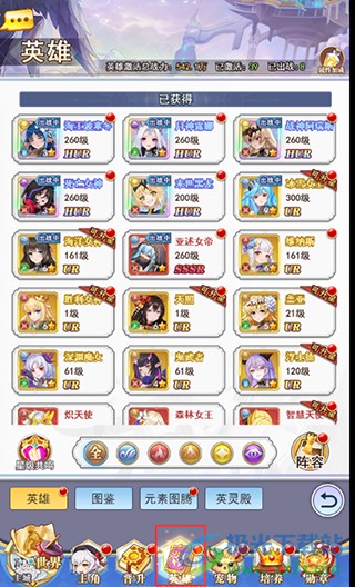 口袋异世界手游安卓版