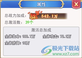 口袋异世界手游安卓版