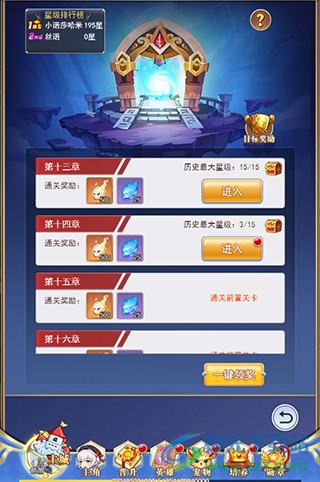 口袋异世界手游安卓版