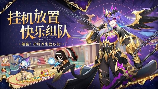 口袋异世界手游安卓版