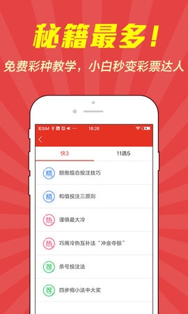 中国体育彩票官方双色球